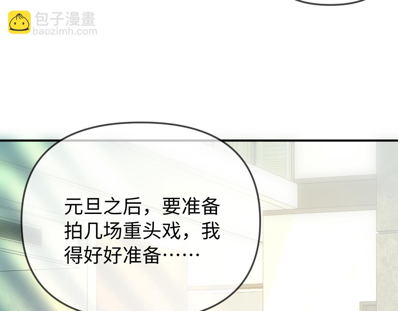 第95话 共同面对14
