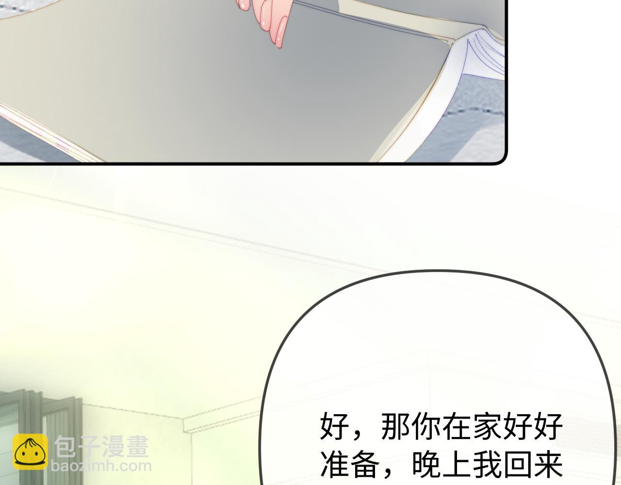 第95话 共同面对17