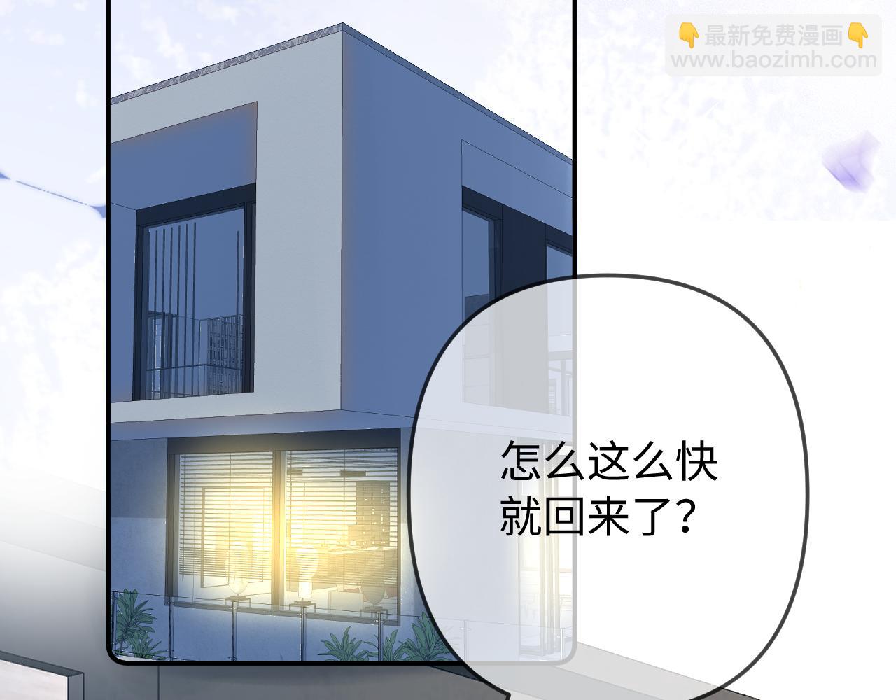 第95话 共同面对26