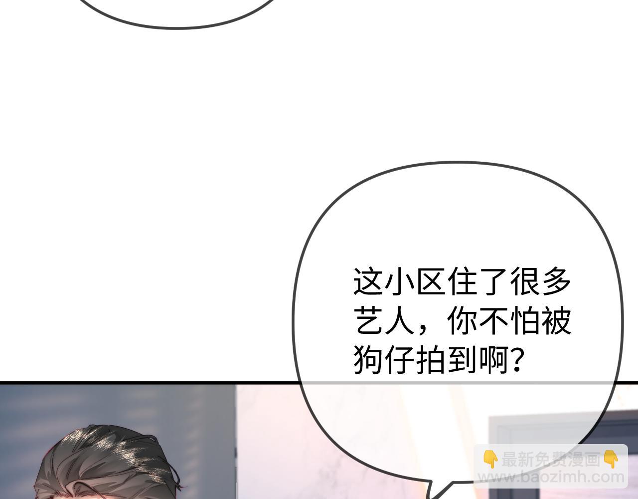 第95话 共同面对29