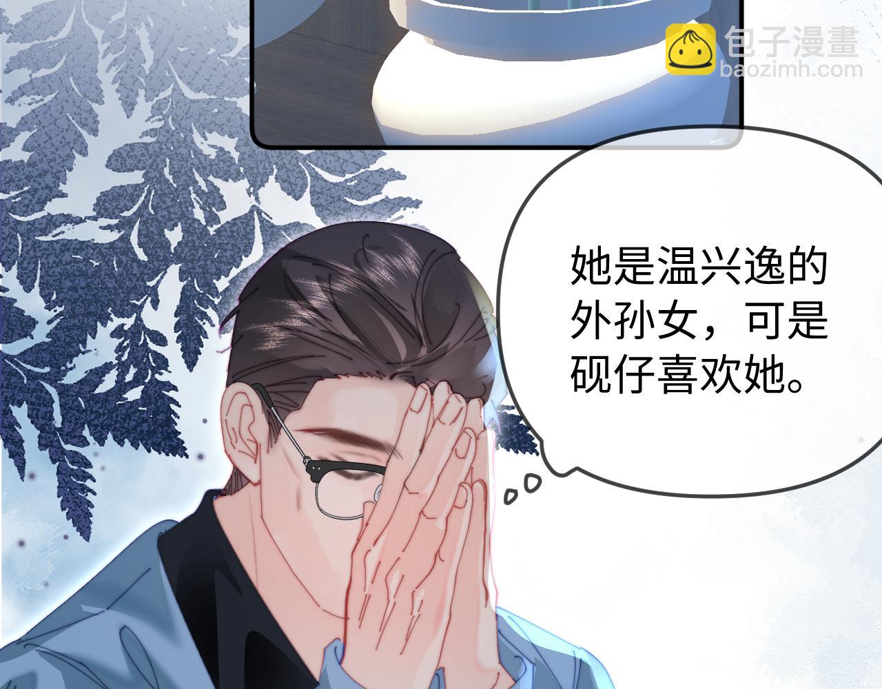 第95话 共同面对3