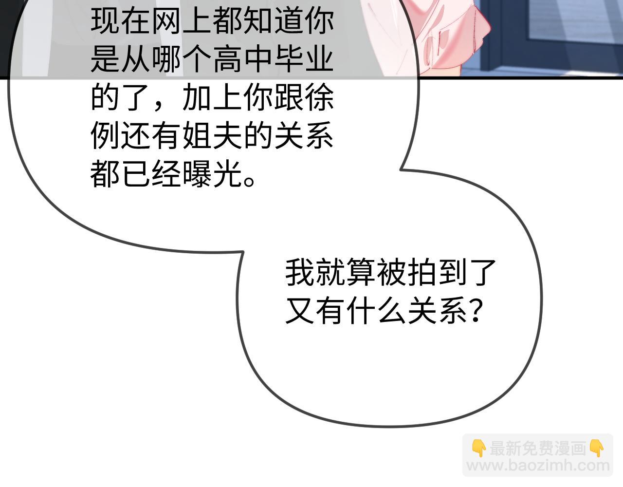 第95话 共同面对31