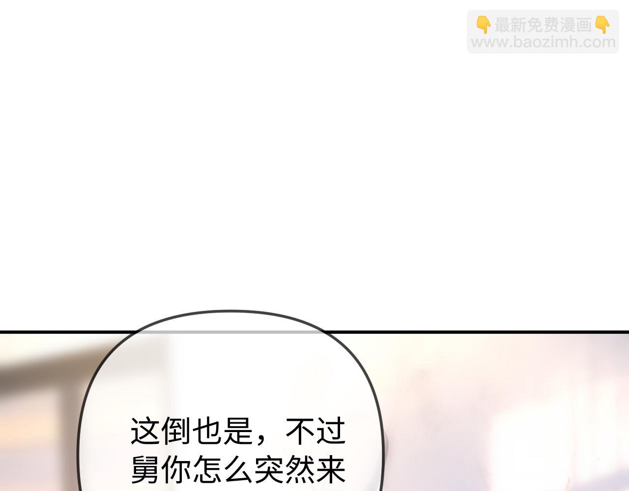 第95话 共同面对32