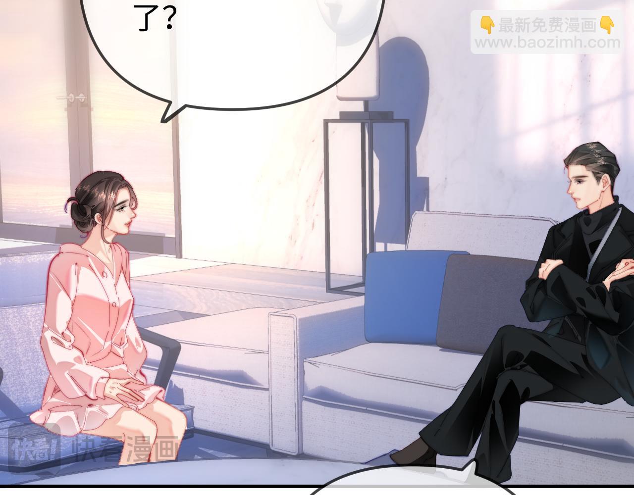 第95话 共同面对33