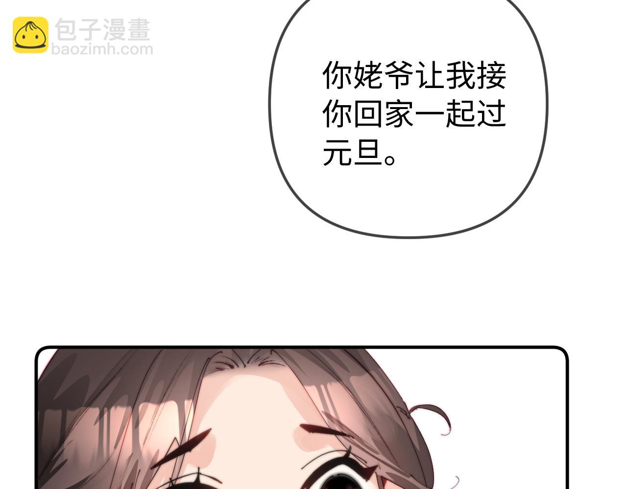 第95话 共同面对34