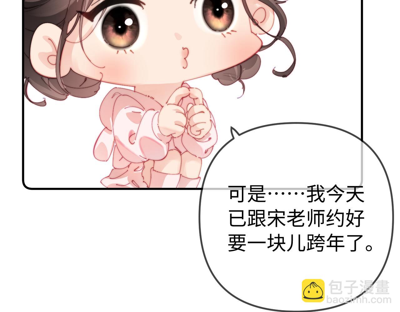 第95话 共同面对35