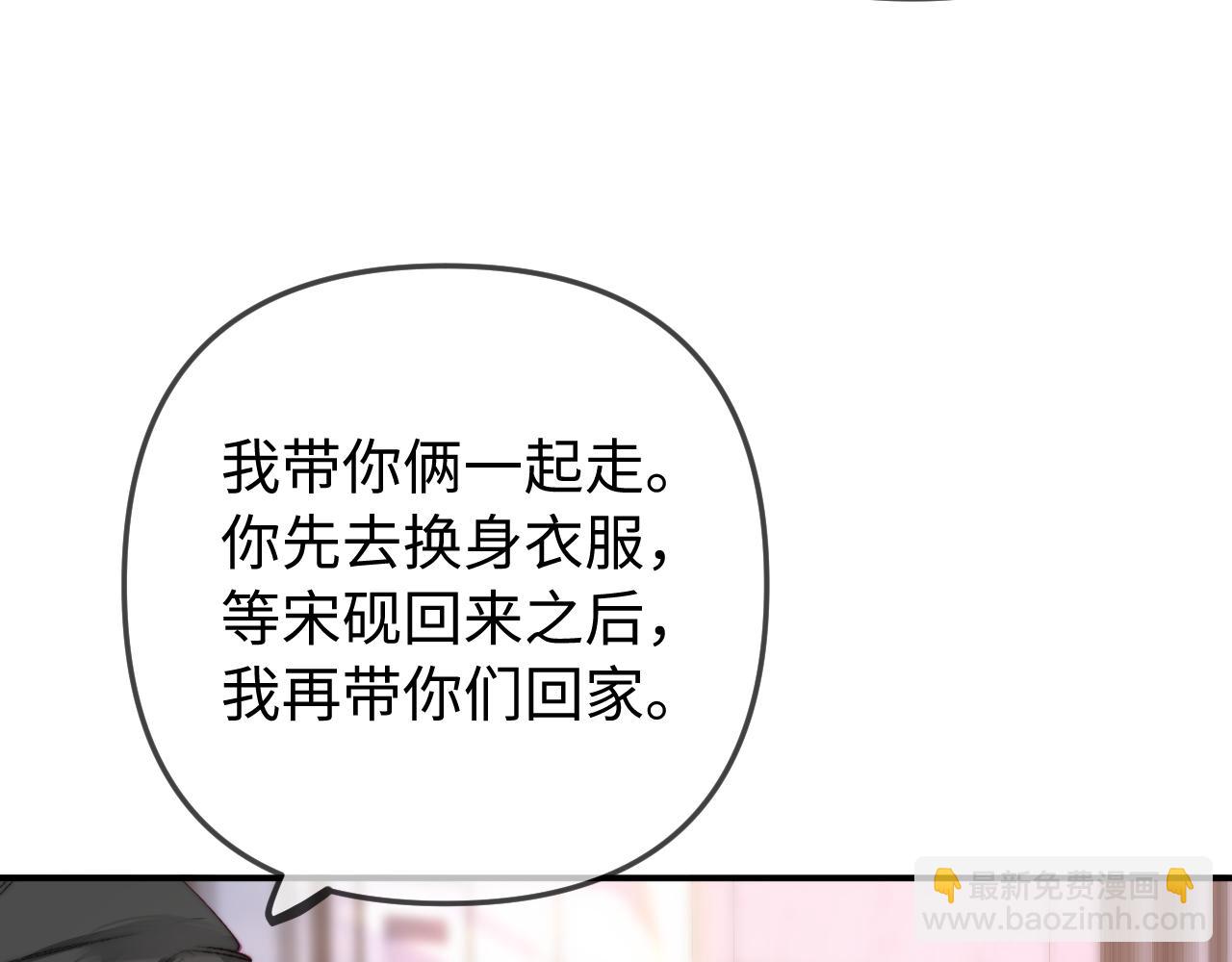 第95话 共同面对36