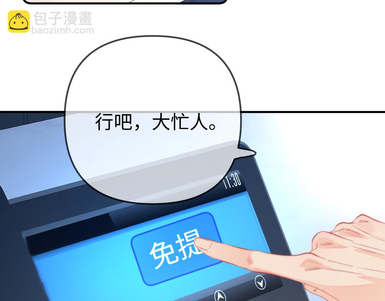 第95话 共同面对44