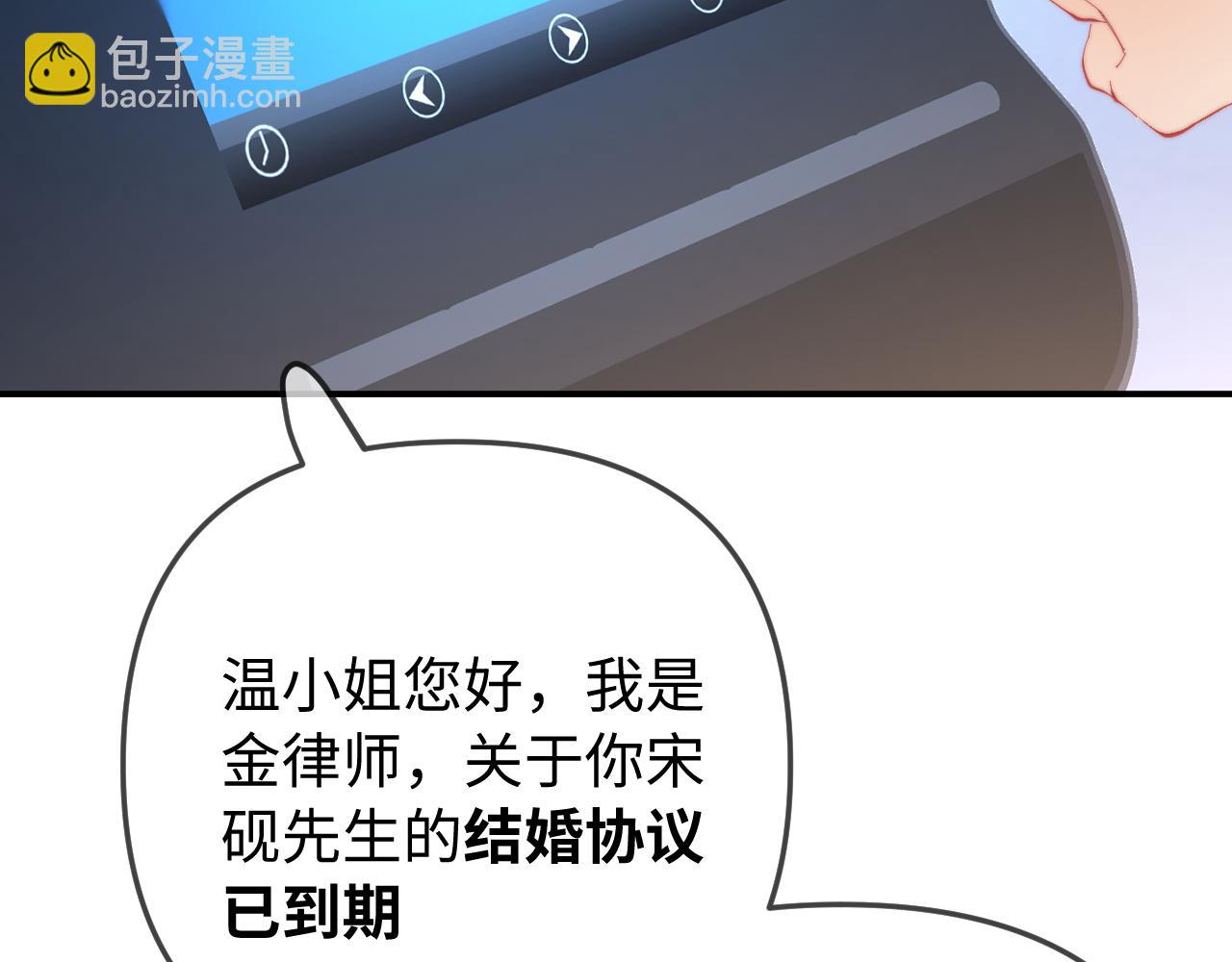 第95话 共同面对45