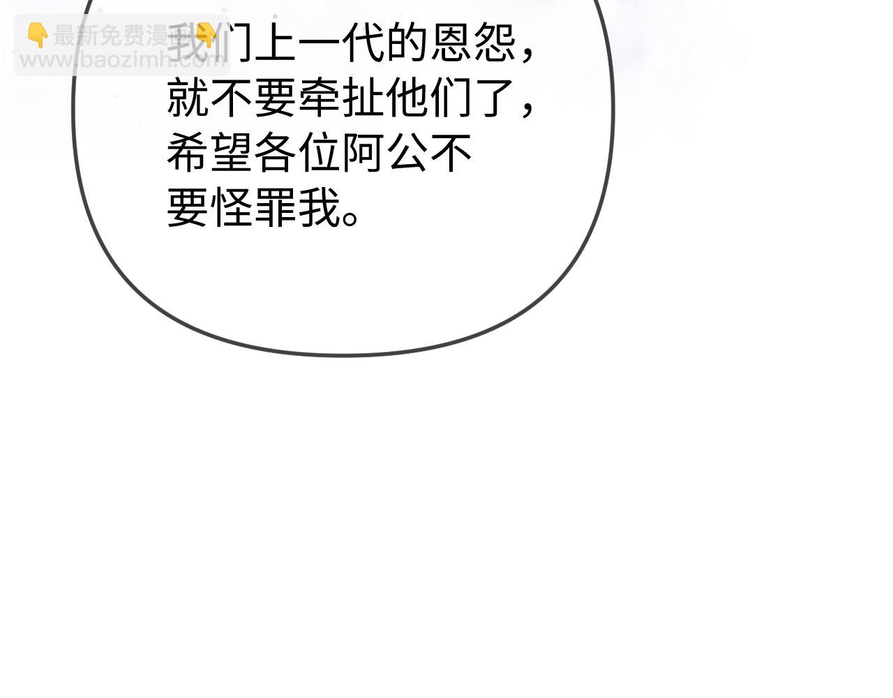 第95话 共同面对5