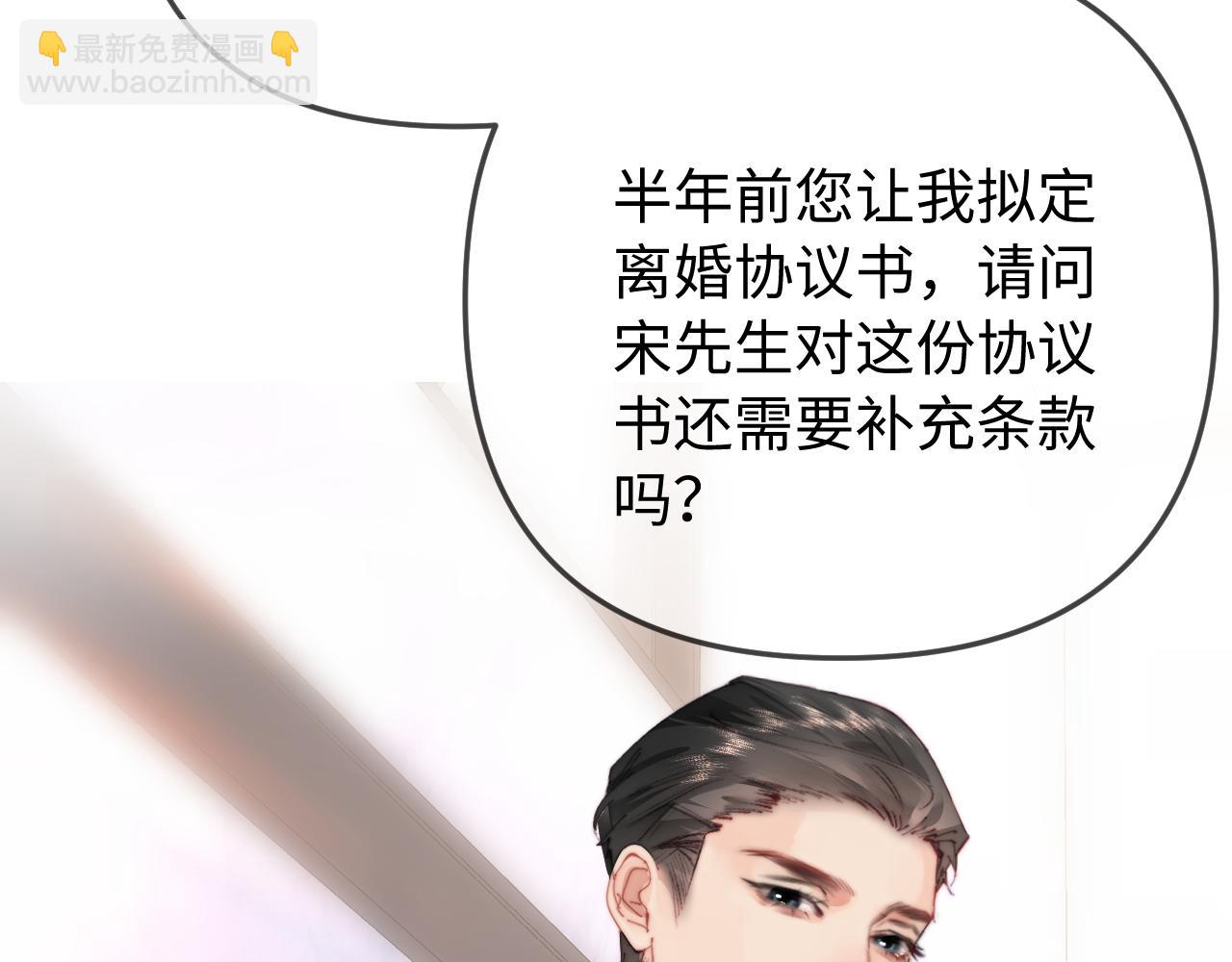 第95话 共同面对50