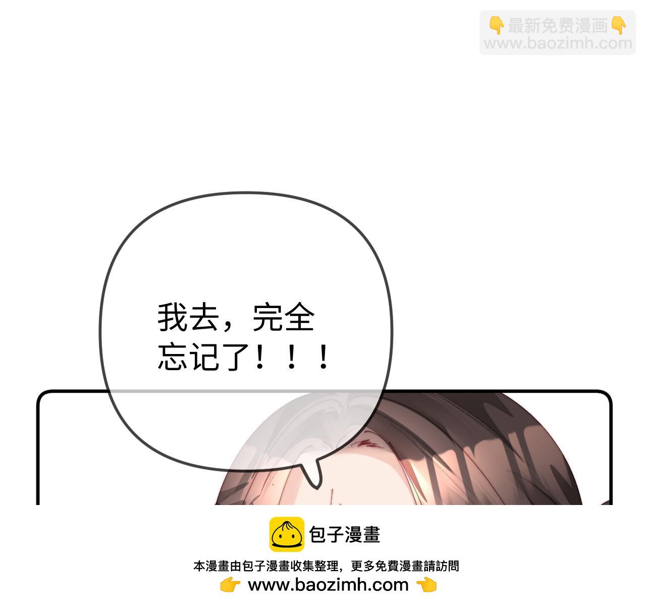 第95话 共同面对56