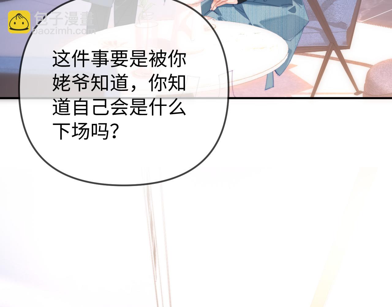 第95话 共同面对60