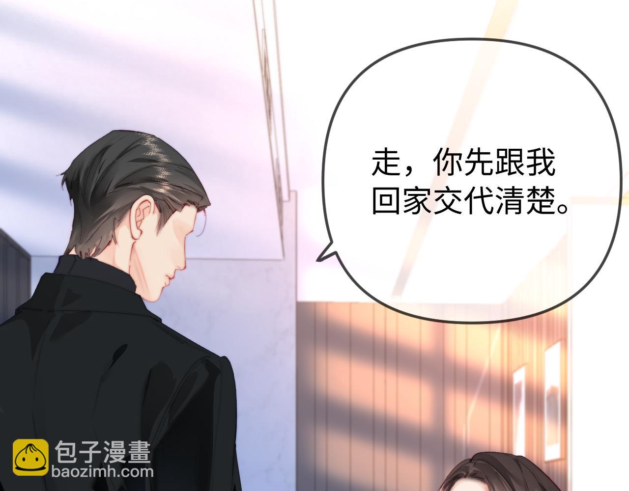 第95话 共同面对61