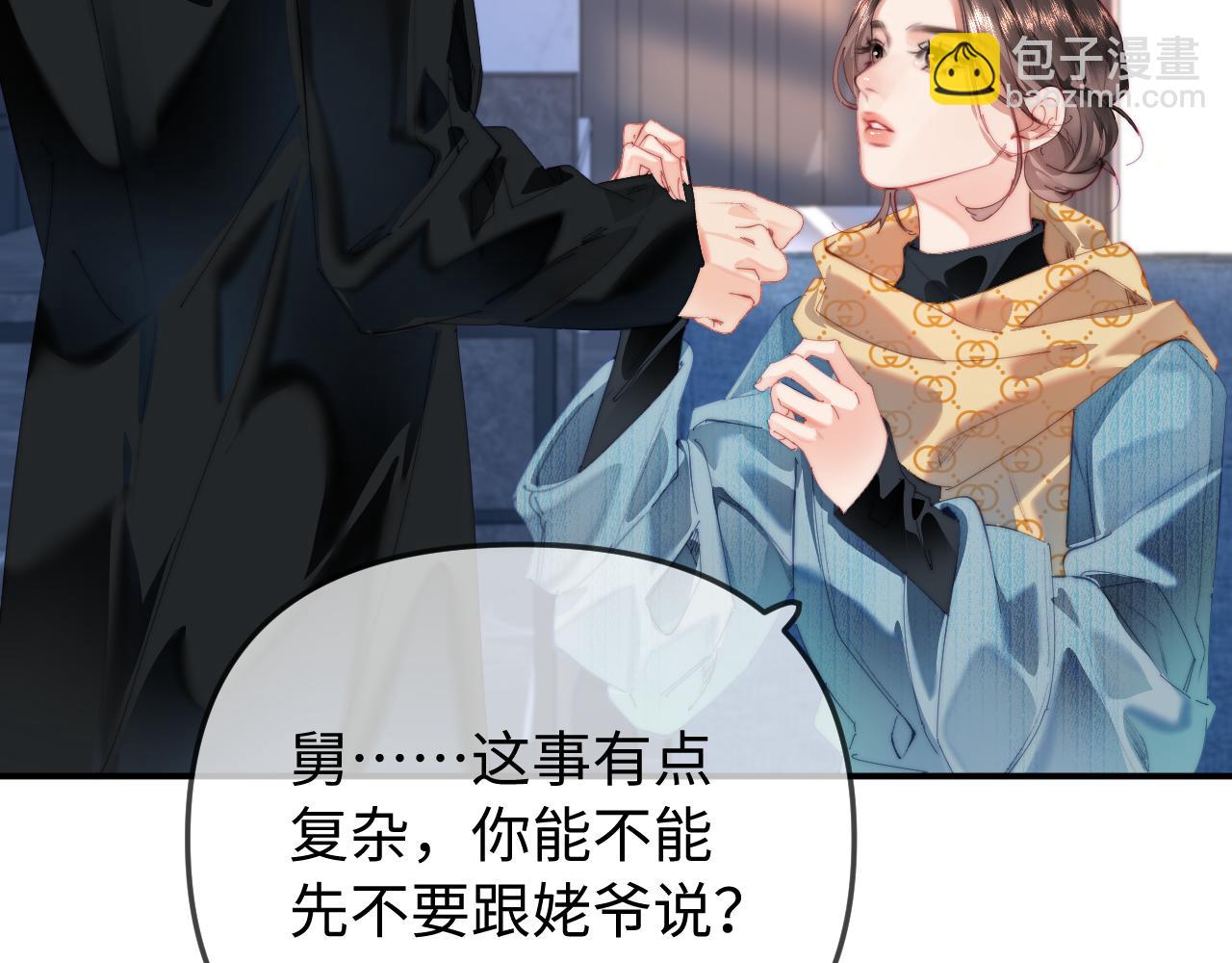 第95话 共同面对62