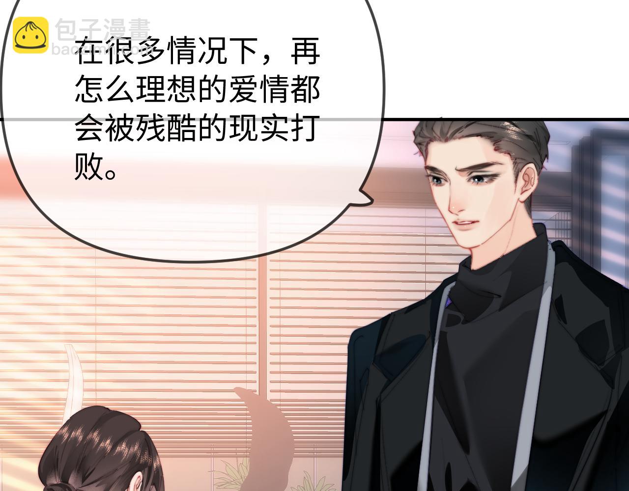 第95话 共同面对66