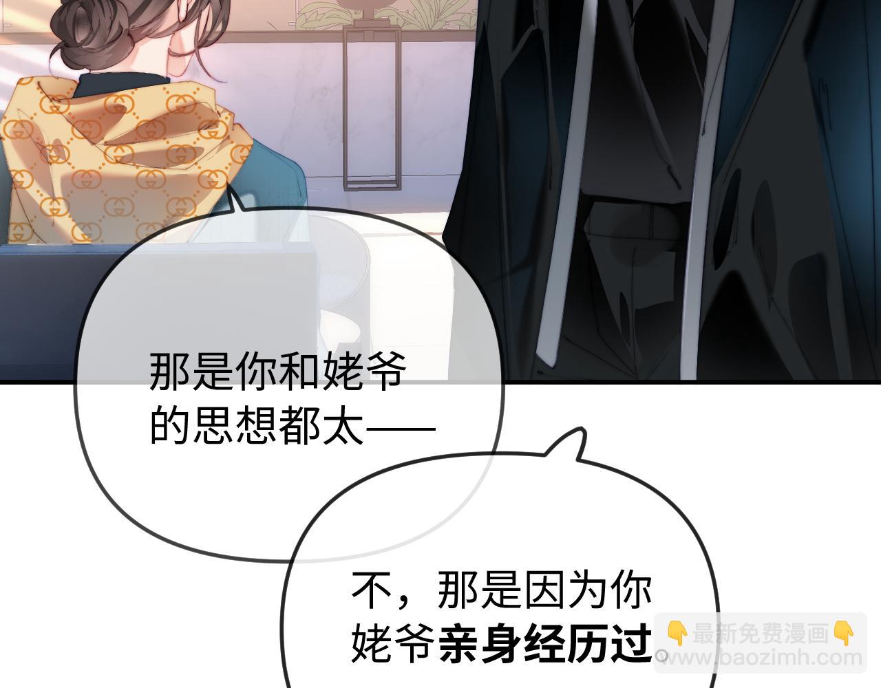 第95话 共同面对67