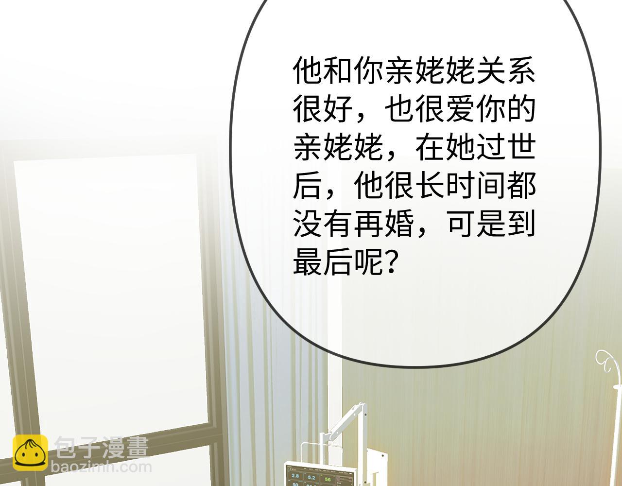 第95话 共同面对69