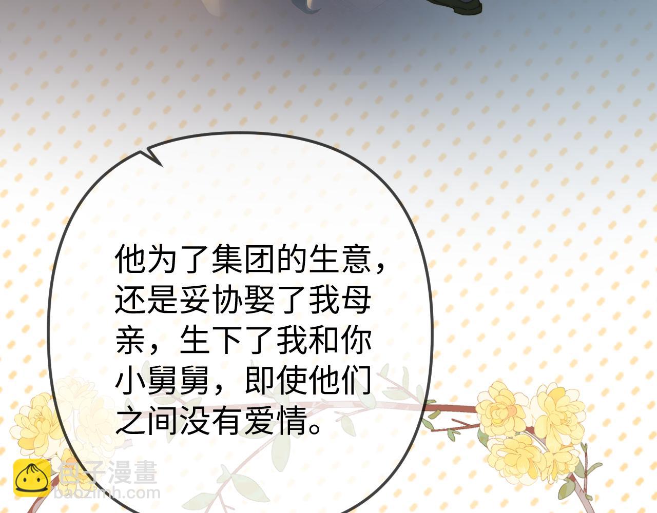 第95话 共同面对71