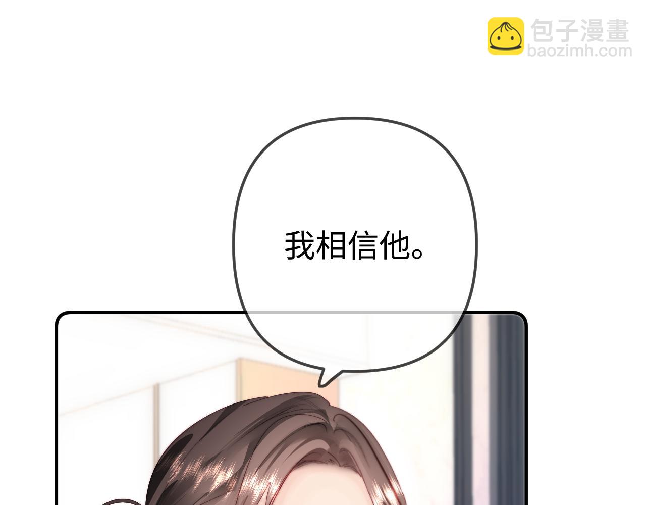 第95话 共同面对76