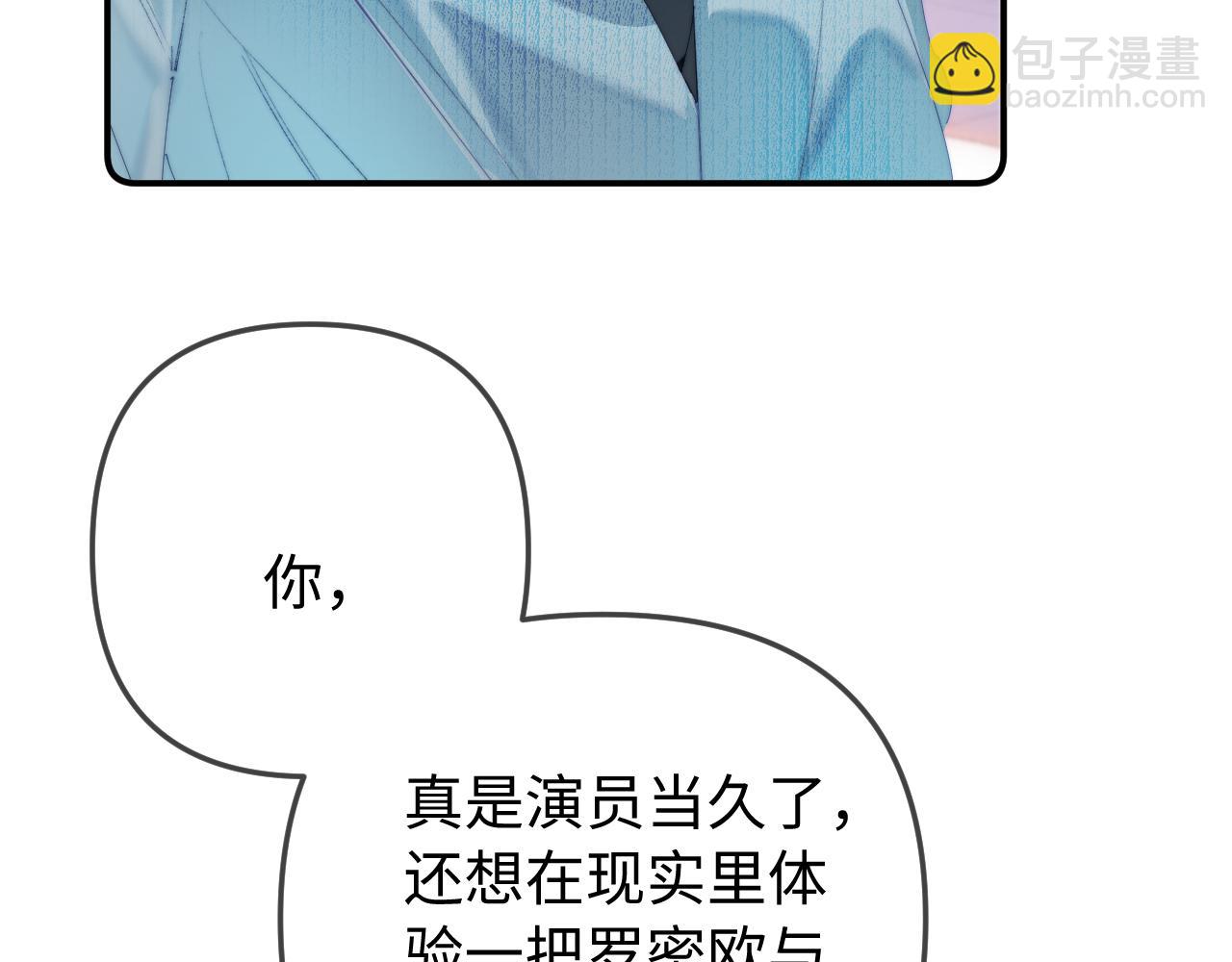 第95话 共同面对78