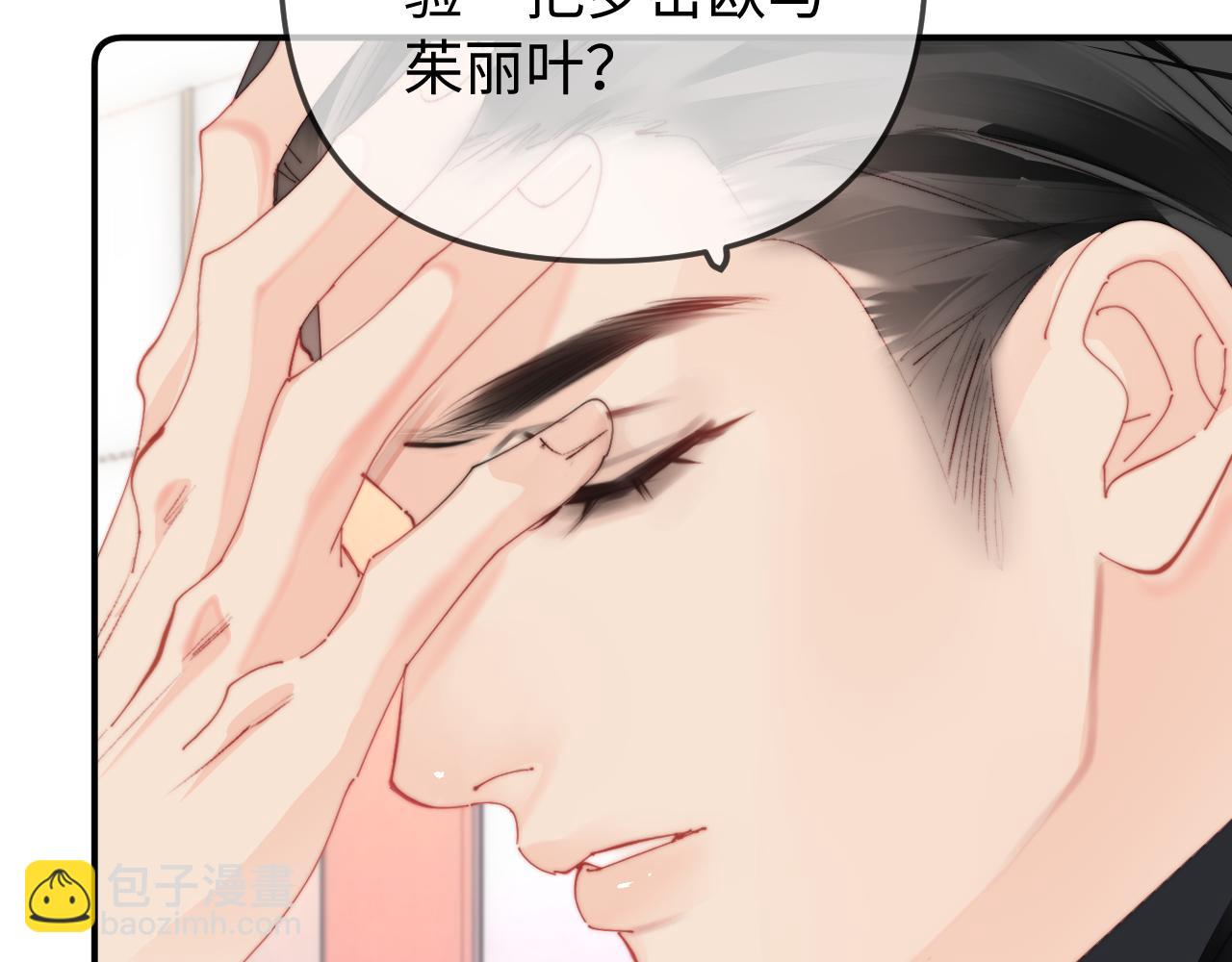 第95话 共同面对79