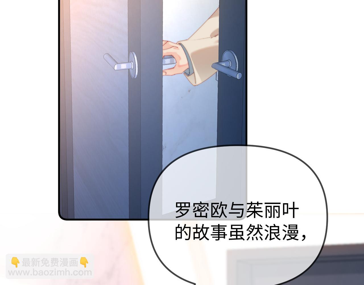 第95话 共同面对82
