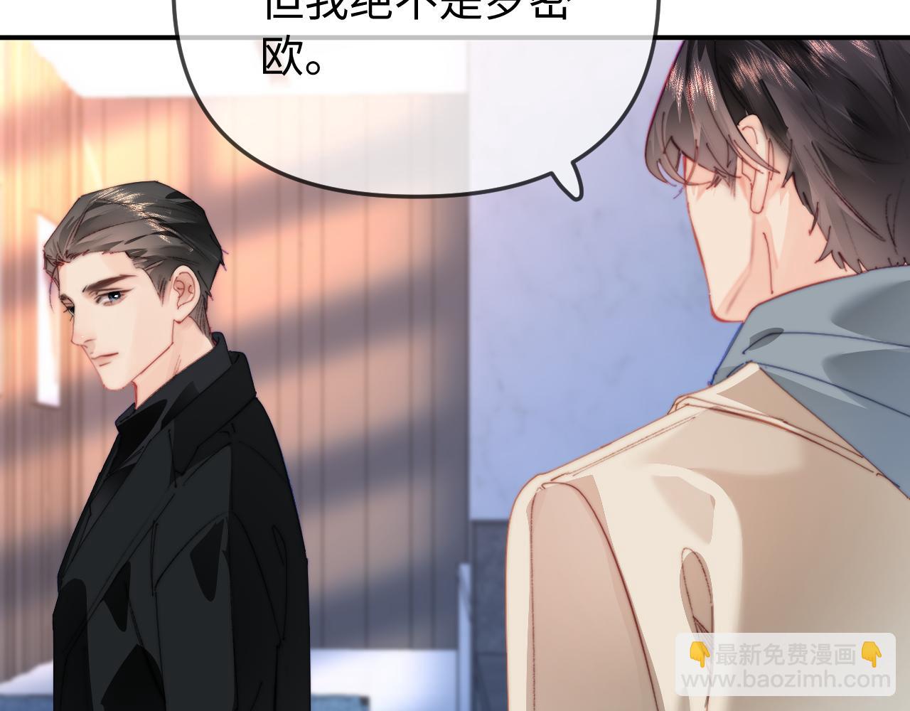 第95话 共同面对86