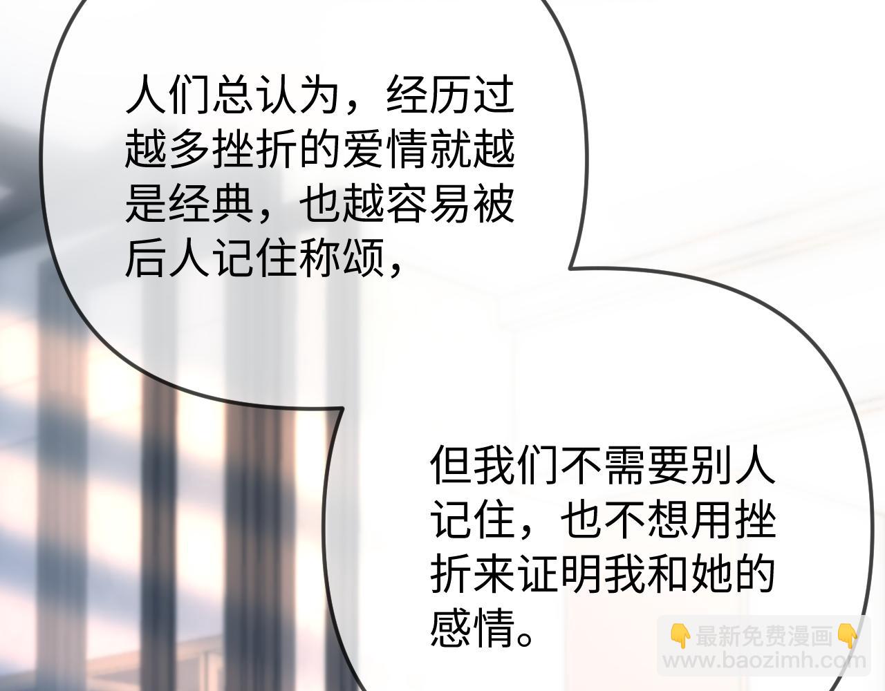 第95话 共同面对88