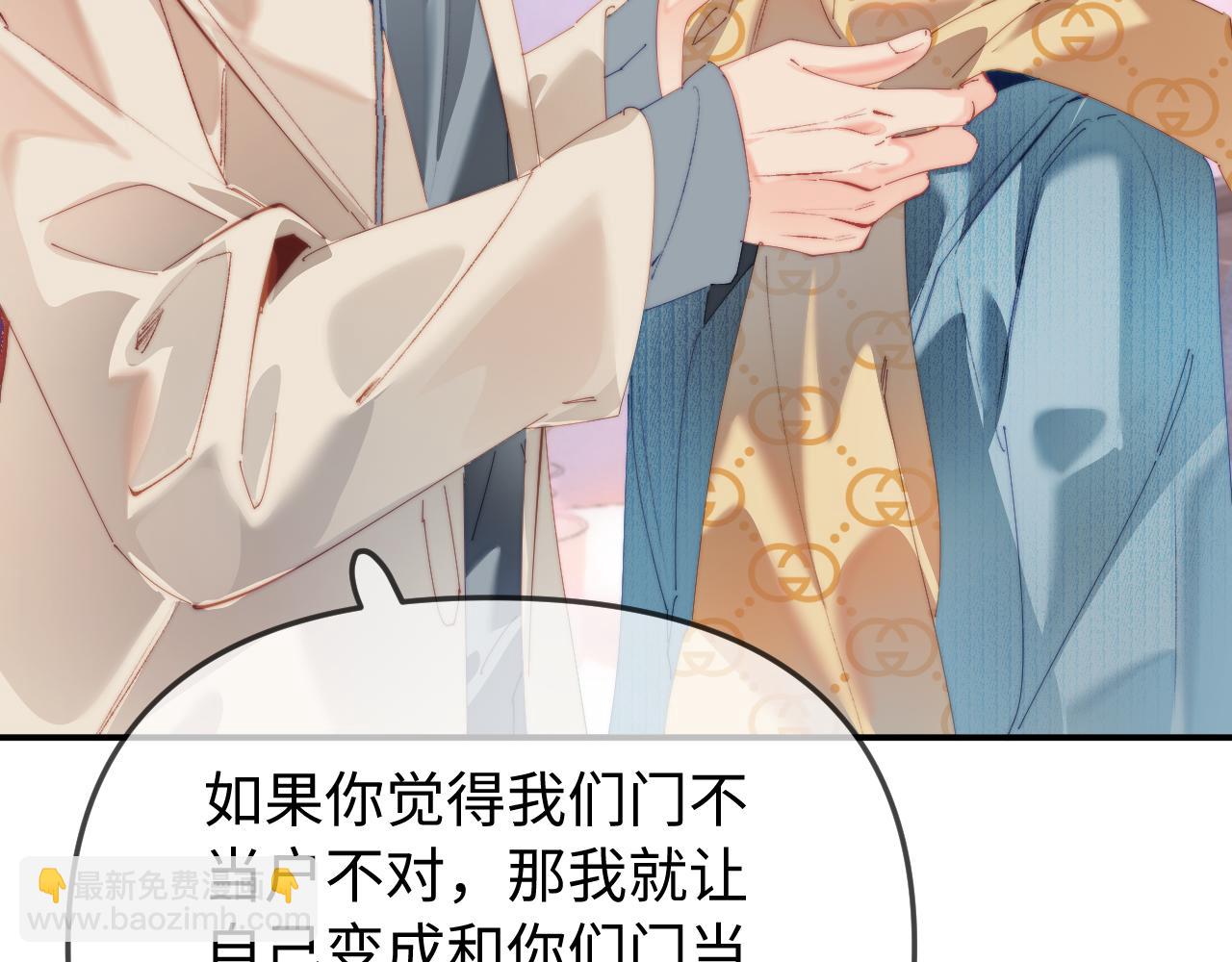 第95话 共同面对90
