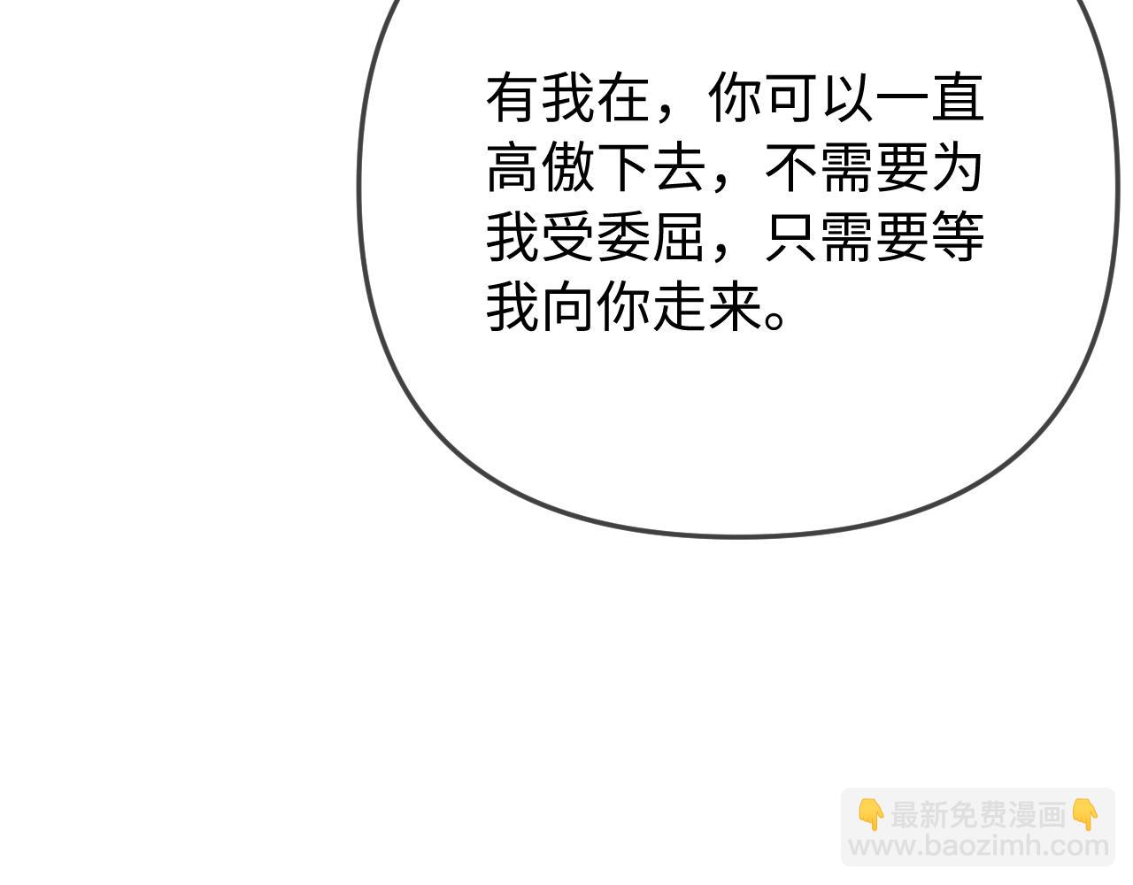 第95话 共同面对93