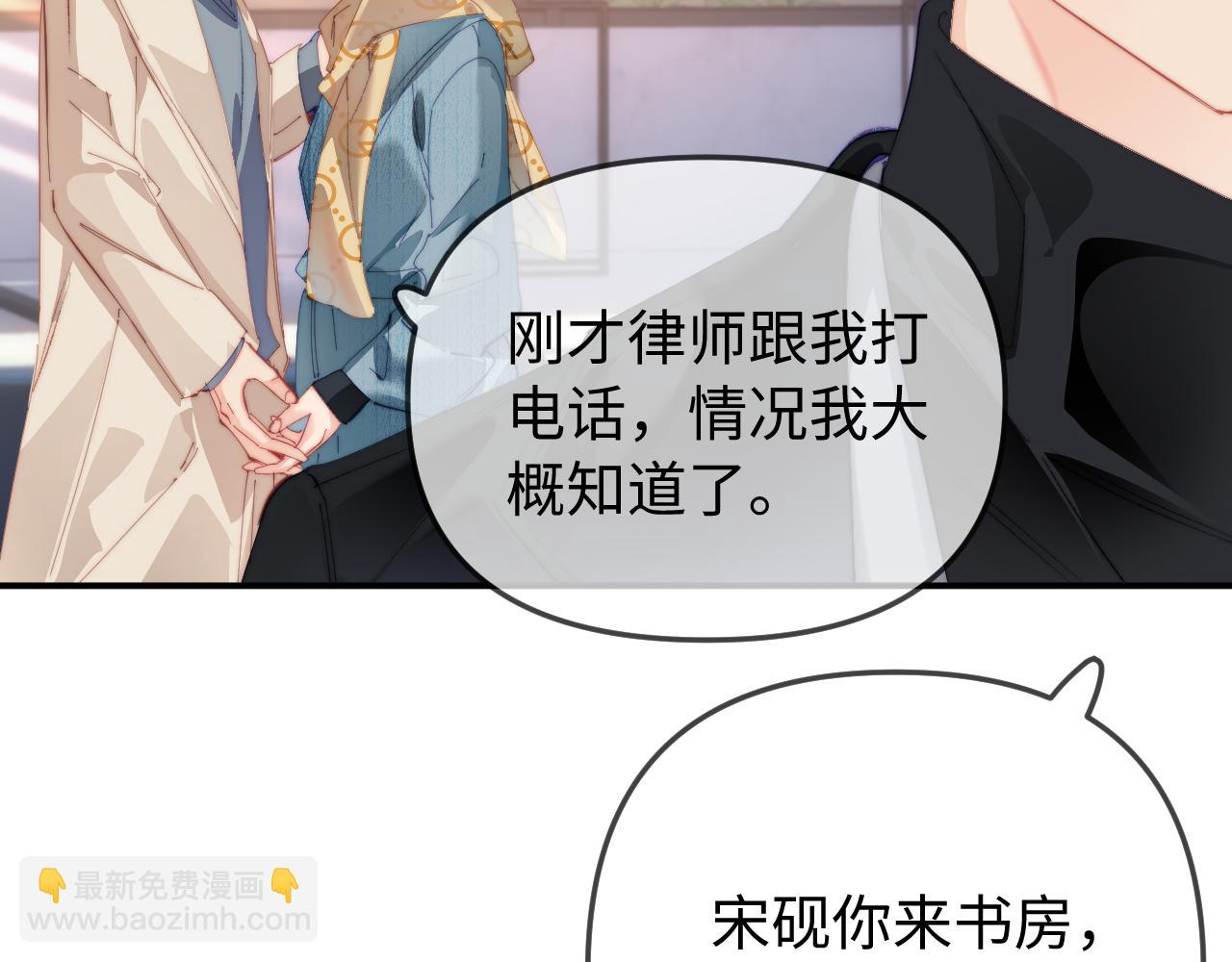第95话 共同面对96