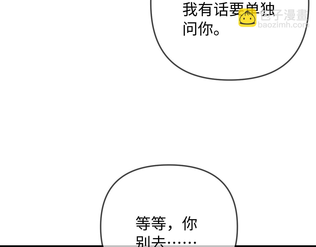 第95话 共同面对97