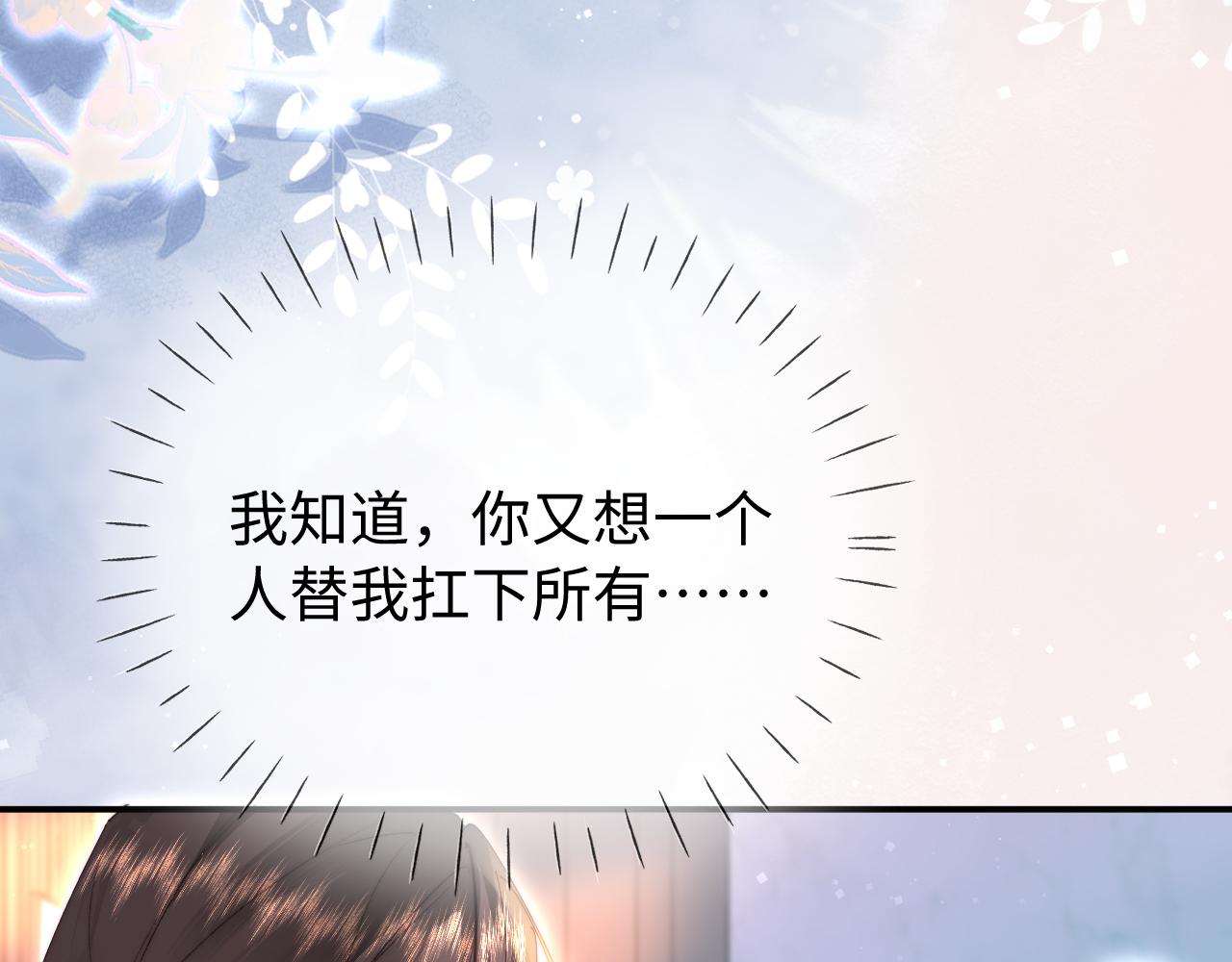 第96话 夫妻跨年0