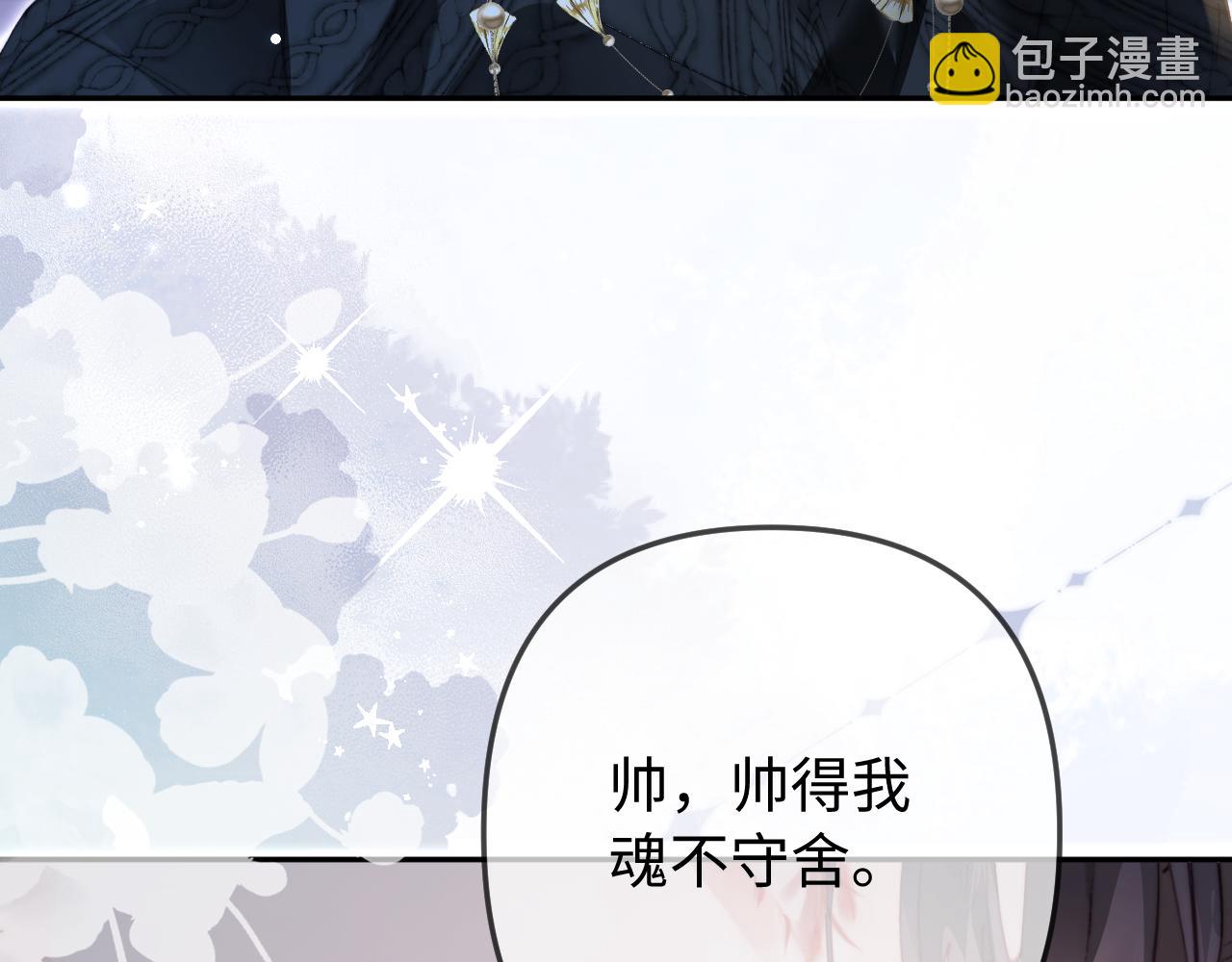 第96话 夫妻跨年100
