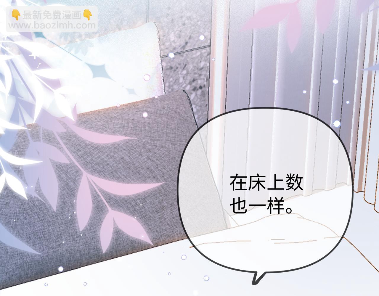 第96话 夫妻跨年112