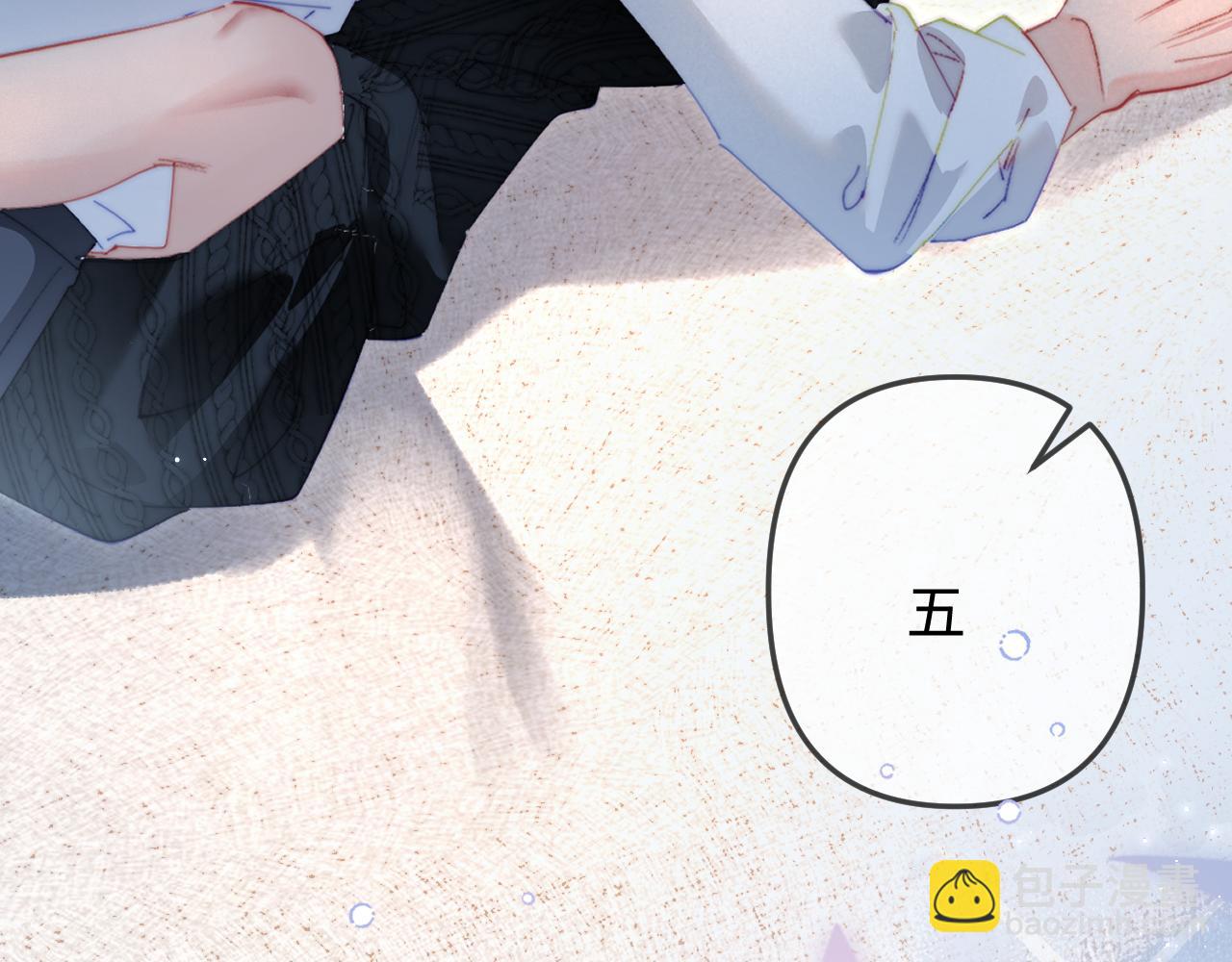 第96话 夫妻跨年114