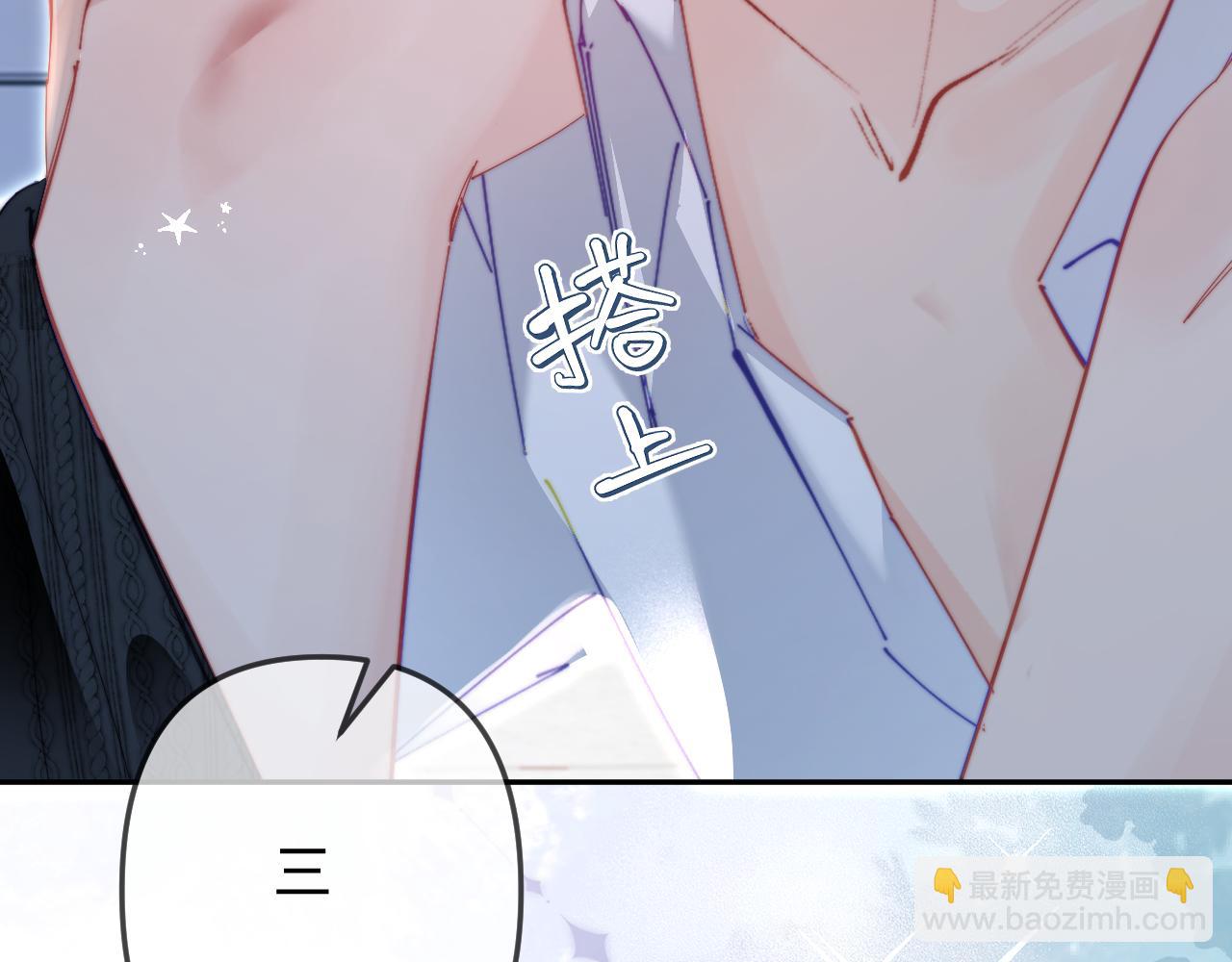 第96话 夫妻跨年117