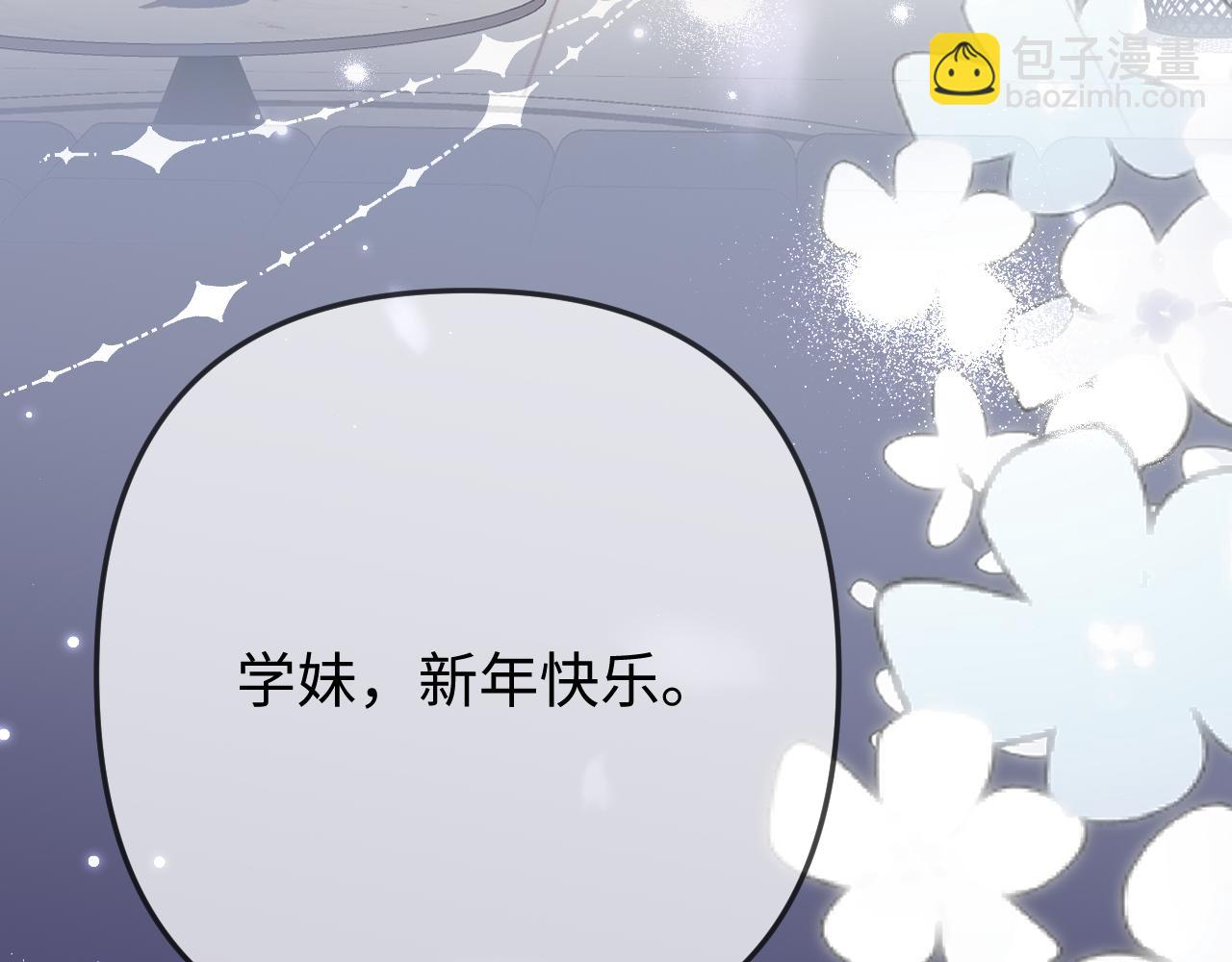 第96话 夫妻跨年124
