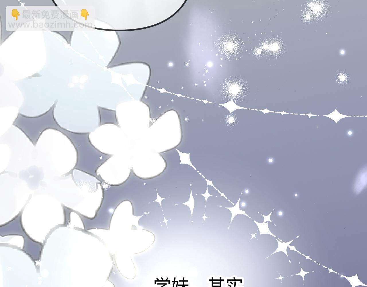 第96话 夫妻跨年128