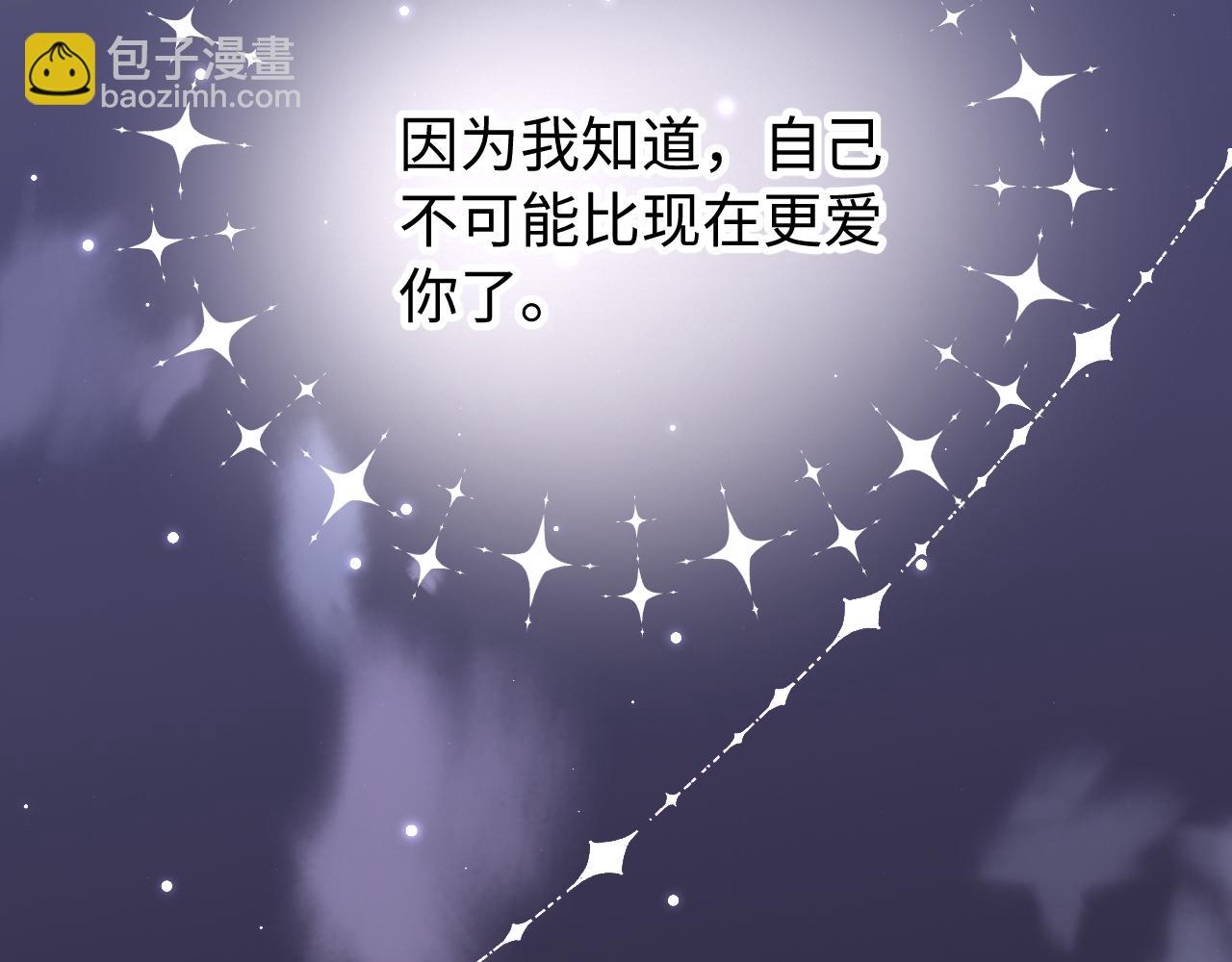 第96话 夫妻跨年130