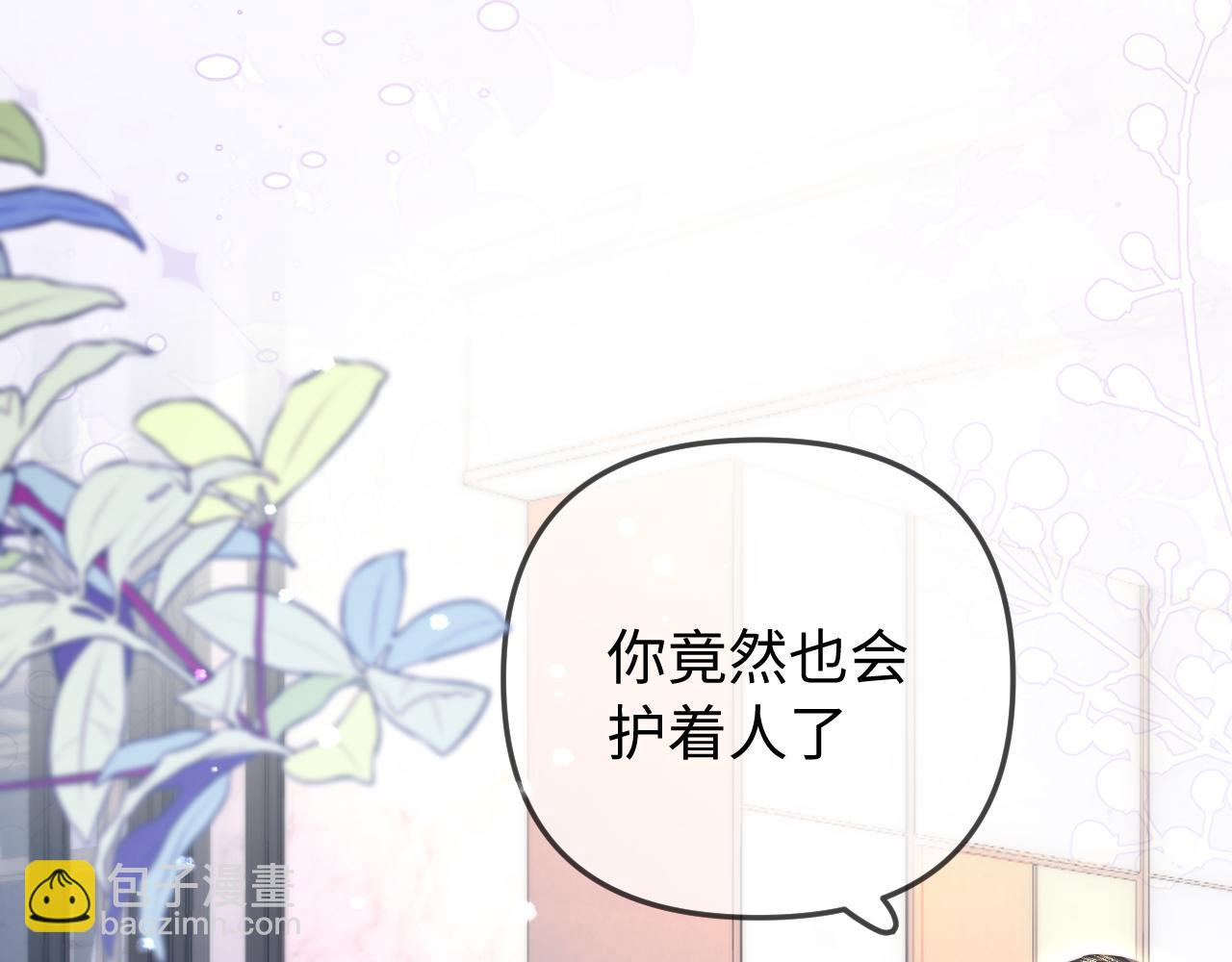 第96话 夫妻跨年14