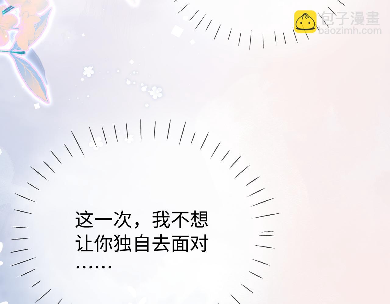 第96话 夫妻跨年2