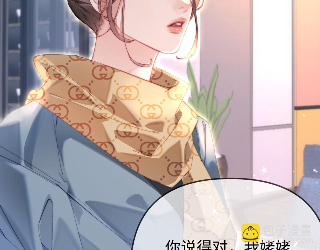第96话 夫妻跨年22