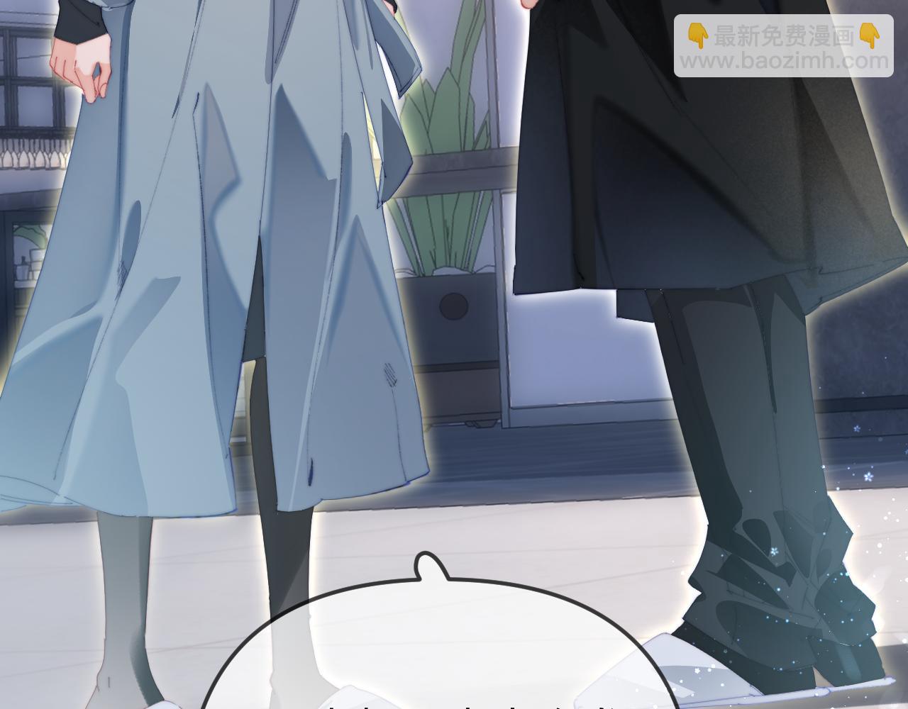 第96话 夫妻跨年27