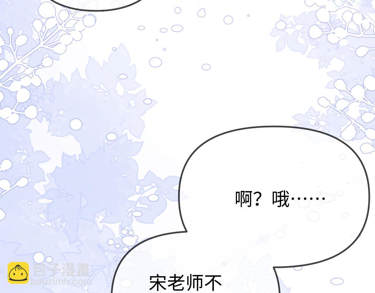 第96话 夫妻跨年30