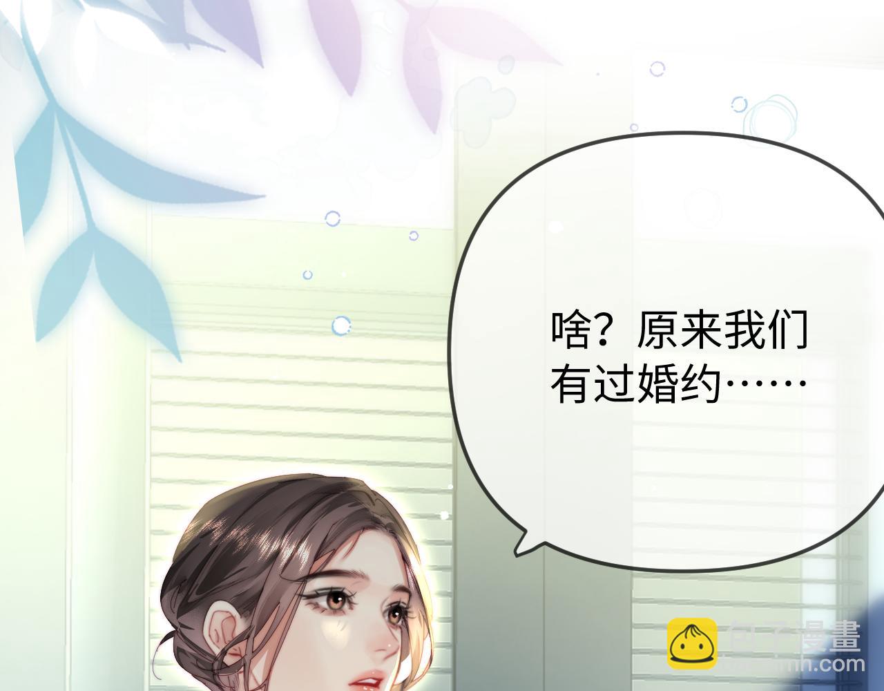 第96话 夫妻跨年47