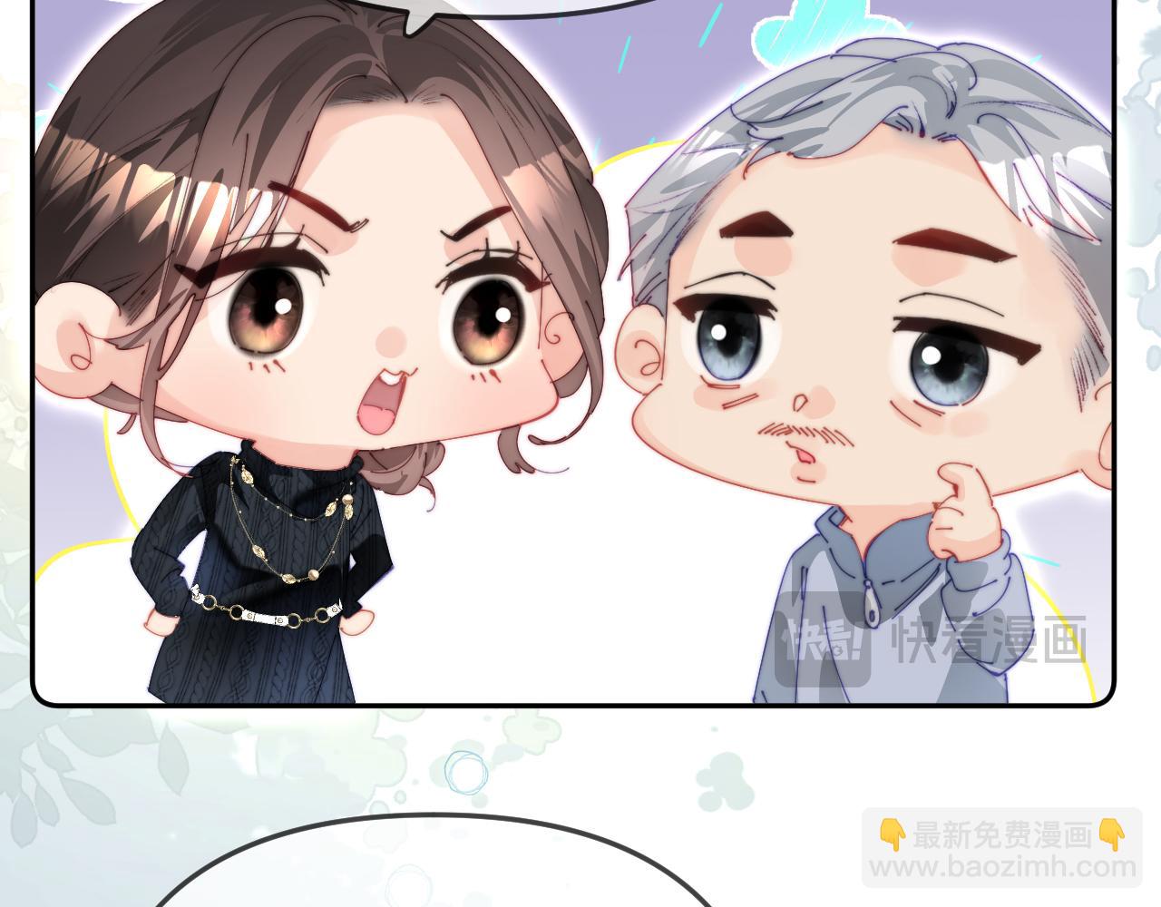 第96话 夫妻跨年54