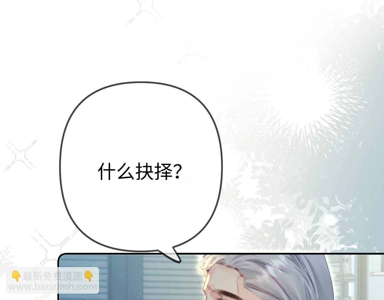 第96话 夫妻跨年58