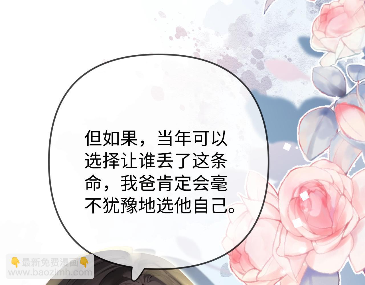 第96话 夫妻跨年67